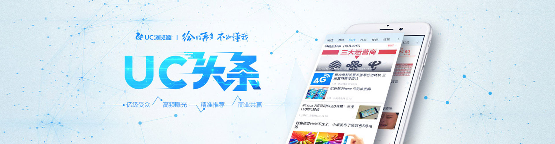 济源百度推广平台