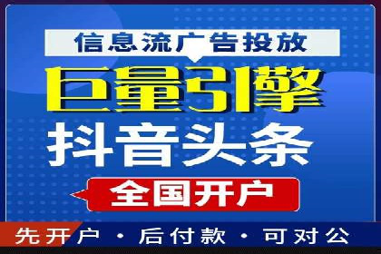 某知名企业SEM营销推广的全面策略