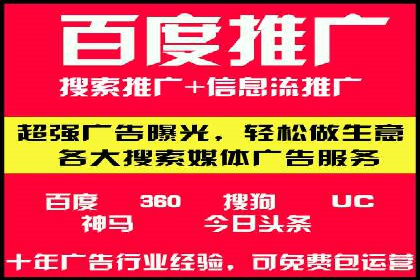 快手信息流案例：内容变现之道